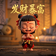 哪吒2魔童闹海打破了哪16项纪录